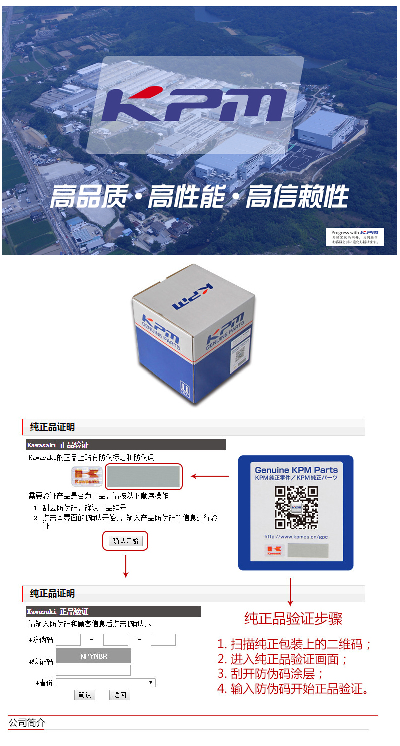 液压泵滑靴盘(K3V112DT)川崎K3V系列泵